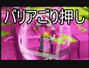 【日刊】わかば使いがウデマエC-からA+になるまでの成長動画 part21