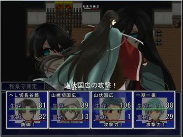 【刀剣乱舞ゲーム】刀剣達の心の世界を舞台としたＲＰＧその9