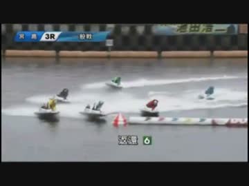 とある競艇のスタート事故・6月21日～27日