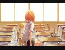 【藍】今好きになる。 歌ってみた♪