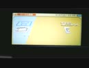 3DS(本体移送)引っ越しBGM