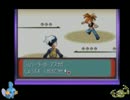 ポケットモンスター　最少勝利回数でダイゴさん倒す　ルビー PART5