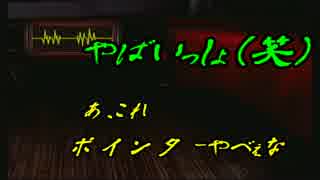 【CALLING】feelingが合わない2人でCALLING【part2】