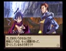 彼の地を目指して初代ディスガイアを実況　Part 29