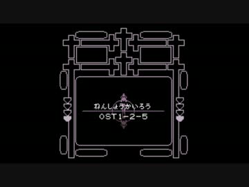 【境界線上のホライゾン】BGM 8bitアレンジ