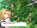 さまよいの国のアリス　体験版　上海人形で最短クリア　ステージ4