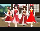 【第７回東方ニコ童祭】霊夢さん達でLamb.