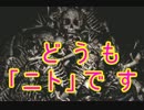 【実況】そうだ「ダークソウル」をしよう（初見）150