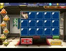 共闘戦線