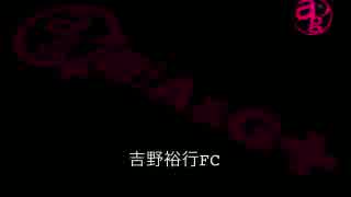 yfc #161 Final Chargeは舞浜