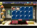 GR 共闘戦線 ☆3 覚醒2 リッカ出現パターン