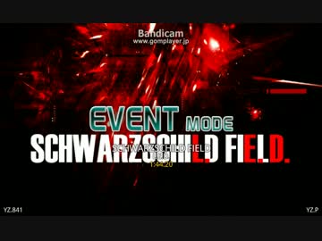 【StepMania】SCHWARZSCHILD FIELD【足譜面・鬼】