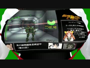 初代アーマードコアRTA_55分43秒くらい_PART2