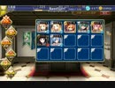 千年戦争アイギス ゴールドラッシュ 7 共闘戦線 ☆3 CDS+SPK