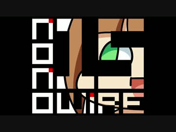 【CM】NoNoWire15