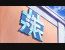 装甲騎兵ガルパン　赫奕たる異端　第１話予告