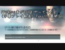 【BFH】FPS初心者がBFHをやってみたPart11(最終回)【字幕】