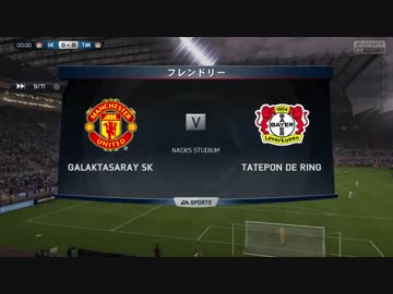 Gリーグ カップトーナメント 3rd 準々決勝 Galaktasaray SK vs TATEPON de RING