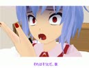「魅ん魔の」ＳＣＰ解説動画　part16　「リクエストお待ちしております」