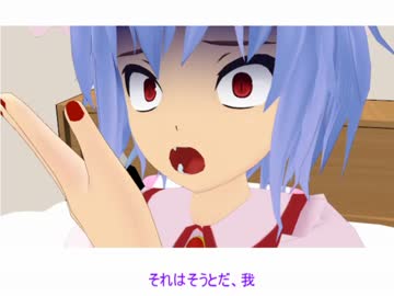 「魅ん魔の」ＳＣＰ解説動画　part16　「リクエストお待ちしております」