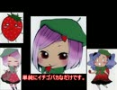 主、イチゴ農家になる第１回「いちごはなぜ冬に取れる？」.mp4