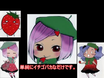 主、イチゴ農家になる第１回「いちごはなぜ冬に取れる？」.mp4