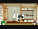 ギネで行くドラゴンボールゼノバースゆっくり実況EX2(雑談＠アンケート)