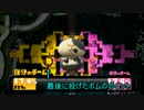 【実況】スプラトゥーンをやったったpart25 カーボンローラーでレギュラー