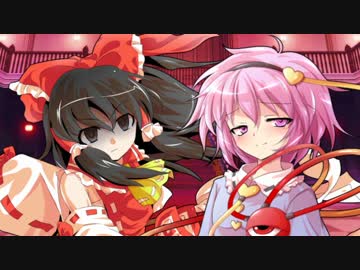 【第７回東方ニコ童祭】おぜう様の非日常の一部