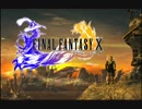 【実況】FF10で初見プレイ実況に初挑戦！ Part1