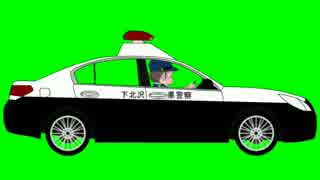 道交法遵守！自動車警ら隊員と化したSZK