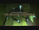 【FF14】博物館IDBGM【映像ネタバレ注意】