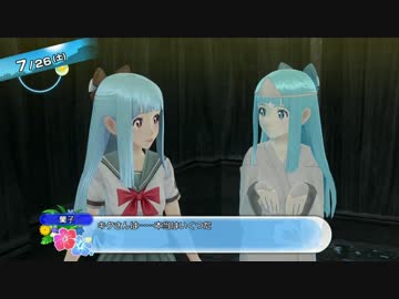 便乗ハイスクル 第5章「瓜二つ」