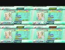 PDA スキキライ(全難易度)