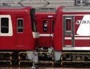【京急】 HENTAIブレーキ　（車庫内）
