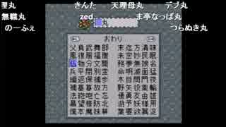 【しめじ】あの世で俺に侘び続けるRPG ライブアライブ配信 4日目 3/4