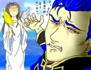 [交換実況]玄人が素人にさせる初見実況[ＦＥ聖戦の系譜]一章Part-6(後編)