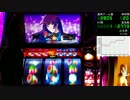 パチスロ実機配信　化物語　設定6　其の伍拾四