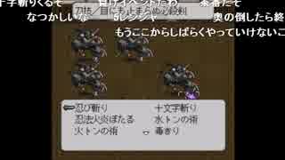 【しめじ】あの世で俺に侘び続けるRPG ライブアライブ配信 4日目 4/4