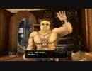 [実況]ドラゴンクエストヒーローズ 闇竜と世界樹の城 part１４