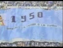 懐かしい試合のダイジェストを見てみよう Vol.246