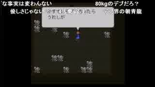 【しめじ】あの世で俺に侘び続けるRPG ライブアライブ配信 5日目 1/6