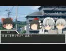 【CoCリプレイ】エレベーターの恐怖part3【高速卓】