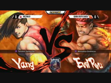 CEO2015 ウル4 TOP32Winners マゴ vs 大口Dakou