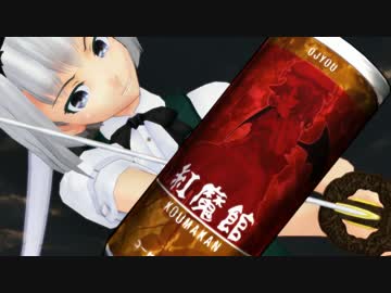 【第７回東方ニコ童祭】お掃除侍妖夢ちゃん 前編