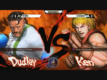 CEO2015 ウル4 TOP32Winners Smug vs ももち
