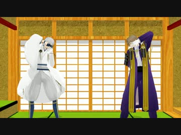 【MMD刀剣乱舞】ZIGG-ZAGG～無駄に全力を添えて～【おだて組】