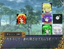 風神様のオンバシラン　Session16-6