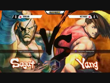 CEO2015 ウル4 TOP16Winners ボンちゃん vs マゴ