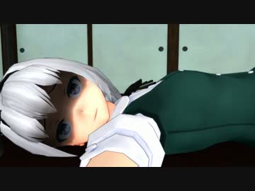 【第７回東方ニコ童祭】お掃除侍妖夢ちゃん 後編